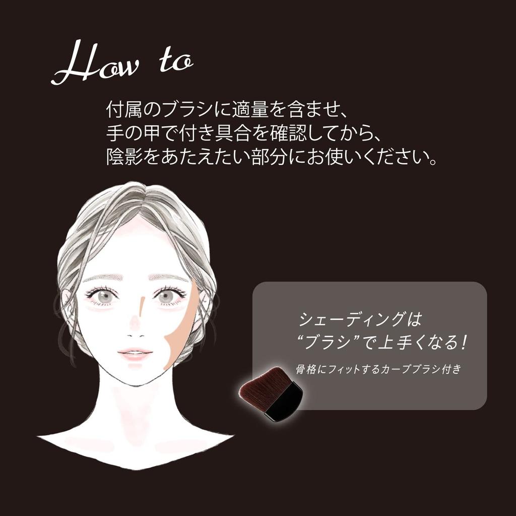 Visee Shading Bronzer BR300 Medium Brown 8.5g with Brush | Contour & Highlighting Powder