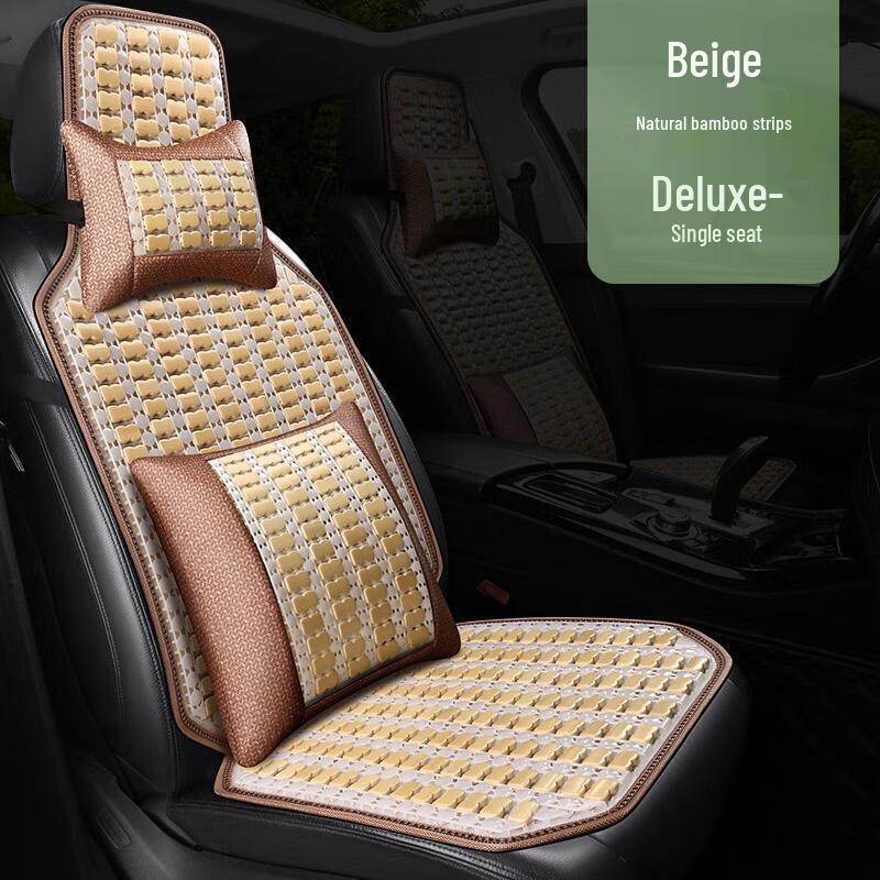 HANDUNYOU Summer Cooling Car Seat Cushion