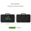 Portable Waterproof Charging Cable Storage Bag - Flame Retardant & Shockproof for EV Chargers