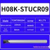 Seismic Lathe Tool Holder – High-Speed Steel for Small Internal Holes H10K-STUCR09/H16Q-STUCR11