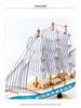 Sailboat Ornament: Creative Home Décor for Living Room, Wine Cabinet, Graduation Gift, or Office Desktop