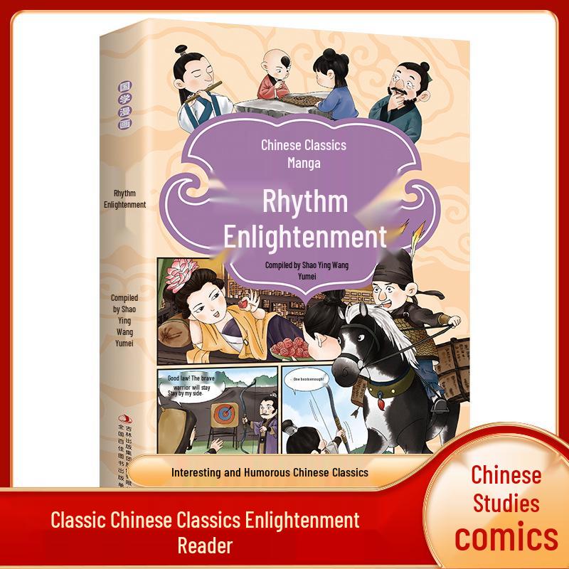 Chinese Classics Manga: Illustrated Analects, Zengguang Xianwen, Sheng Lü Qimeng - Pinyin Edition for Children s Enlightenment