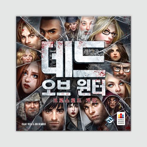 KoreaboardGames Dead of Winter