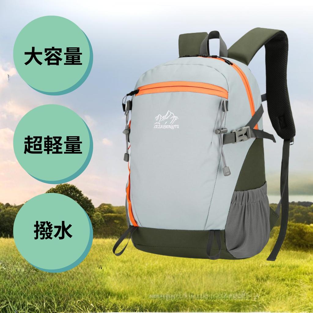 [MediKomeka] 20L Backpack, Waterproof, Lightweight, Breathable, for Hiking, Mountaineering, Outdoor Activities, Travel, Unisex (Green)