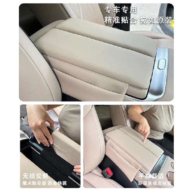 Dedicated Center Console Armrest Box Heightening Pad, Cover Film & Storage Organizer Interior Accessories for XPeng X9