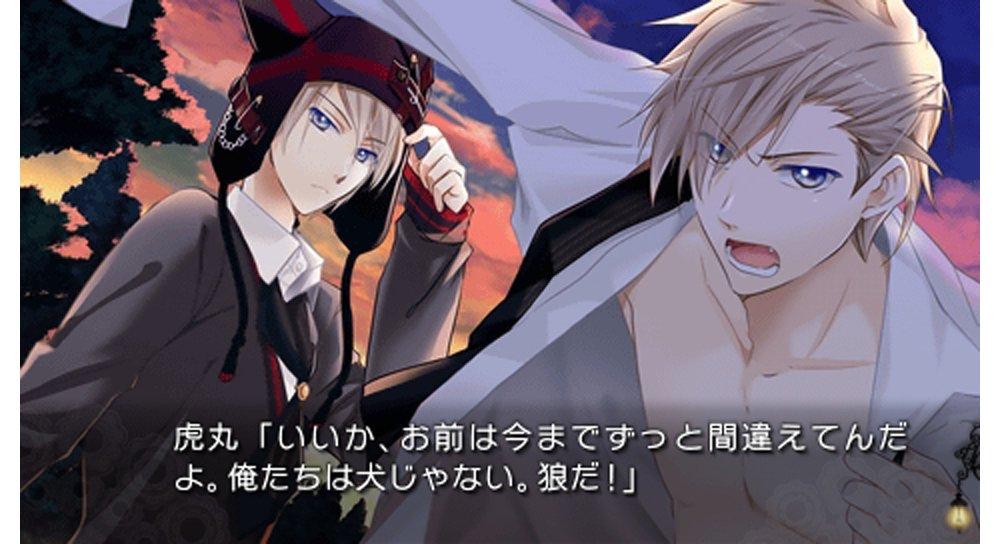 Walpurgis Poem PSP -