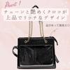 Harugio Ita Bag, Shoulder Bag, Small Tote Bag, Mini Tote Bag, 2-Way Crocodile Print Tote Bag, Shoulder Bag, Handbag, Black and White Chain, Gothic,