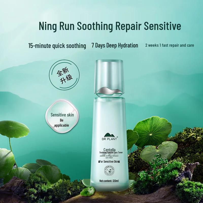 DR PLANT Centella Asiatica Soothing Toner