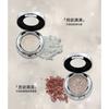 SheenEffect - DANAZANA Flash Chameleon Eyeshadow - 2 Colors