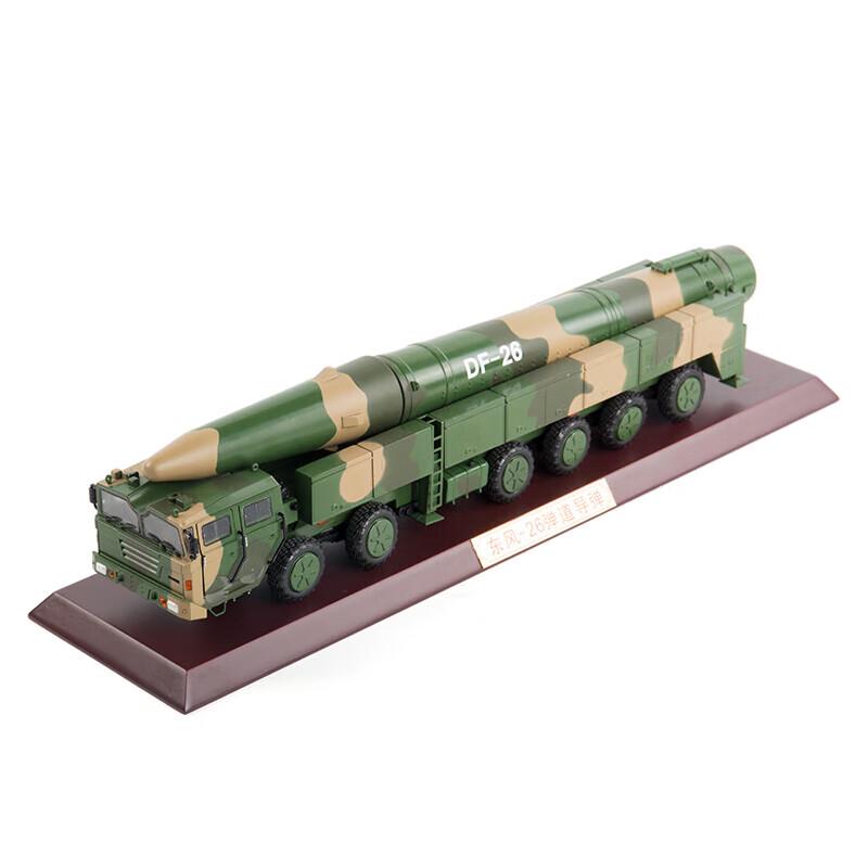 1:35 Dongfeng-26 Ballistic Missile Model