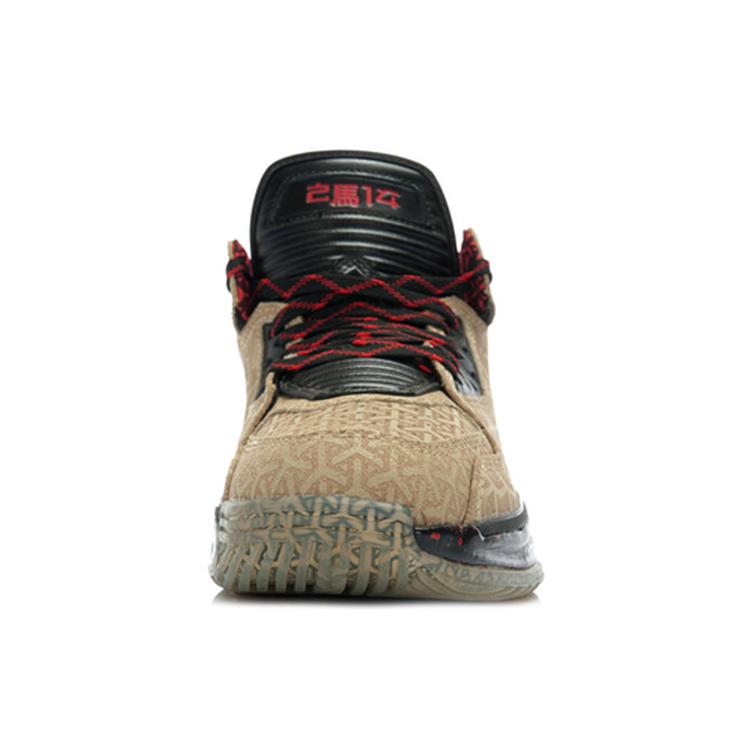 Li-Ning Way Of Wade 2 Year Of The Horse ABAH017-11