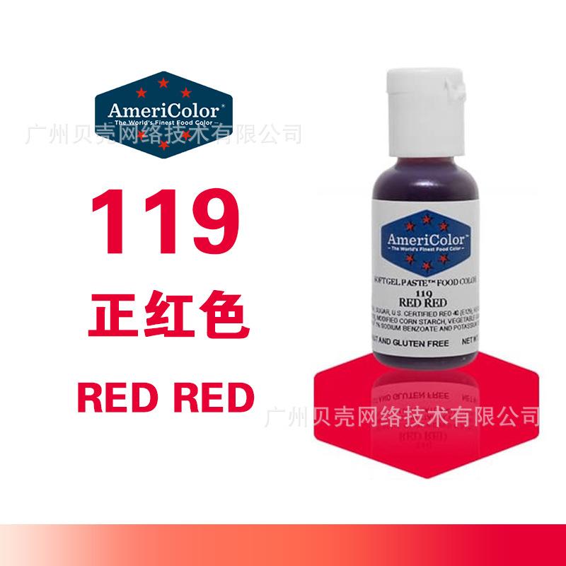 Küchenback- und Dekorationszubehör 21g/Flasche 29 Farben verfügbar