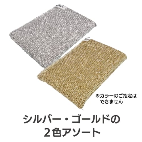 Kikuron Kitchen Sponge RIELE Almiron F