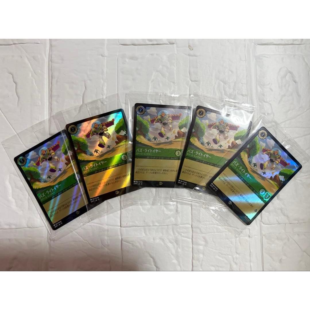 Used Set of 5 Pixar World Exhibition Limited Buzz Lightyear Lorcana Promo Card