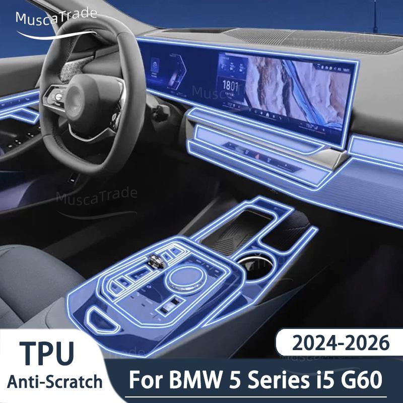 For BMW 5 Series i5 G60 2024 2025 2026 TPU Screen Car Anti Scratch Refit Set Interior PPF Center Console Clear Protective Film