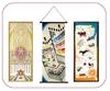 Kenema Japanese Goods Chusen Tenugui Tanabata Star Decoration 54539 36 X 90cm "Event"