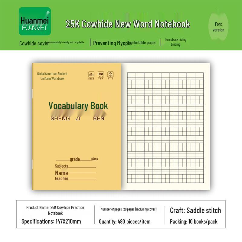 

Рабочая тетрадь для начальной школы из крафт-бумаги формата А5: Китайский, Математика и Английский, Двусторонний, Защищающий глаза.