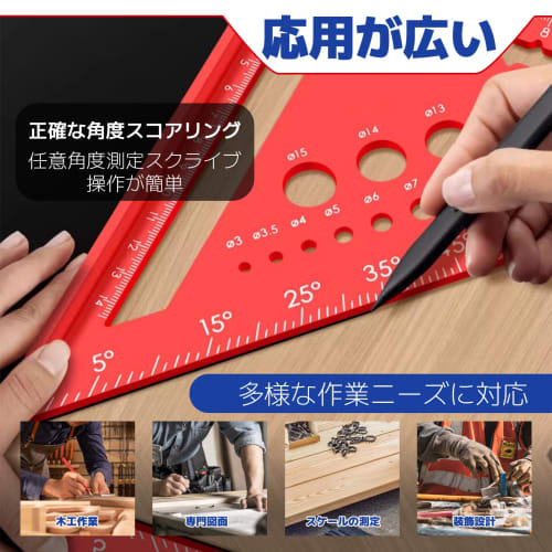 CMD Triangle Ruler for Woodworking, Circular Saw Ruler, Set of 2, 18*18cm X 30*30cm, Aluminum Alloy Measuring Tool, Multifunctional, 0-90 Degree, Accu