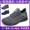 Flying woven mesh shoes men's TEMU polyurethane soft-soled breathable sneakers men's running shoes