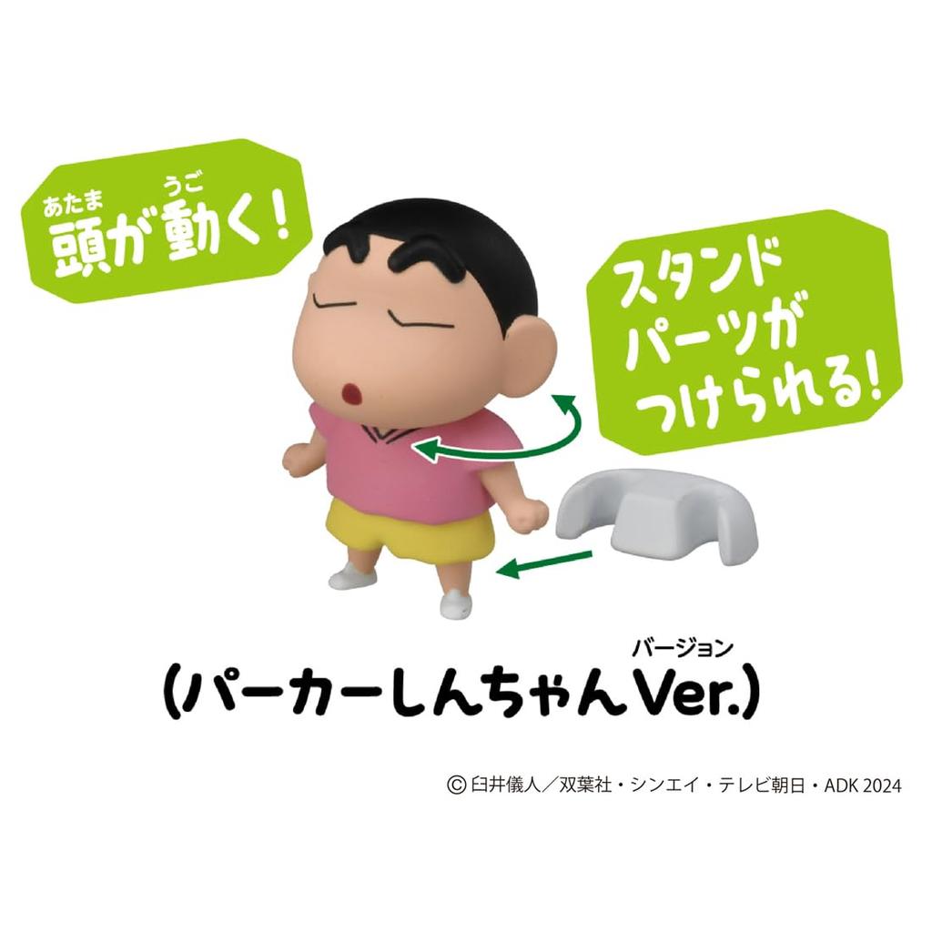Ania the Our Dinosaur and Velociraptor "Crayon Shin-chan Movie Diary" Shin-chan