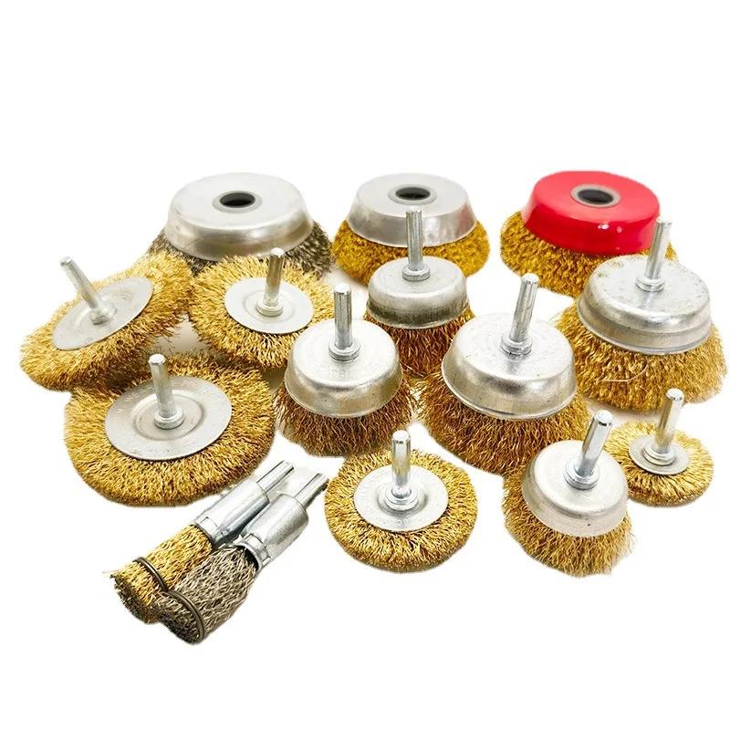 New 50mm 60mm 75mm Steel Wire Brush Brass Plated Wheel for Drill Rotary Tool Metal Rust Removal Polishing Brush Set