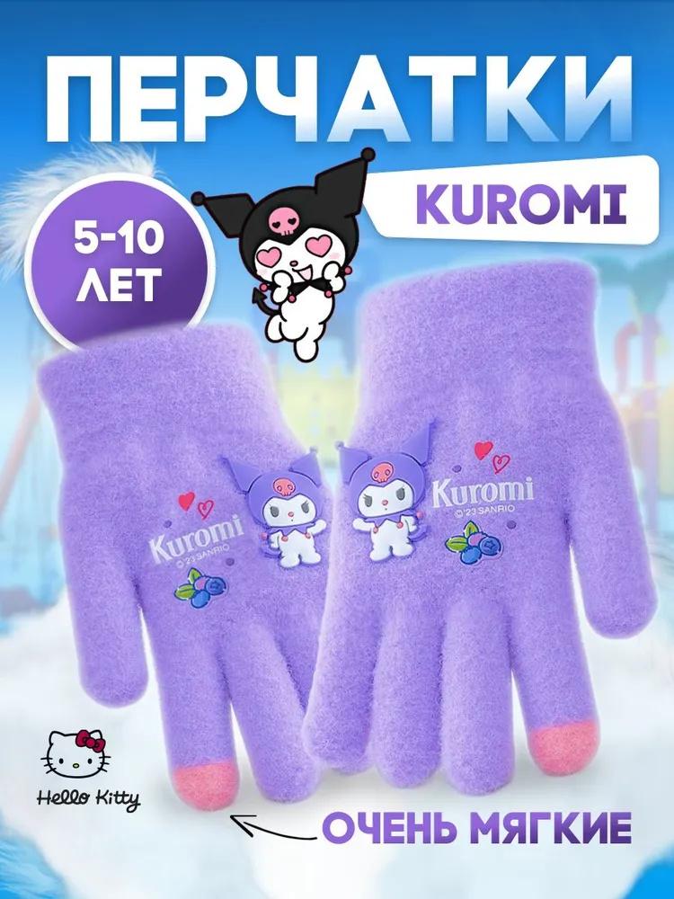 Children's Gloves Winter Women's Gloves German Velvet Cotton Warm Cold  Plus Velvet Cycling Cold   Warm Gloves