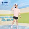 Jordan Kids' Sun Protection Quick-Dry T-Shirt