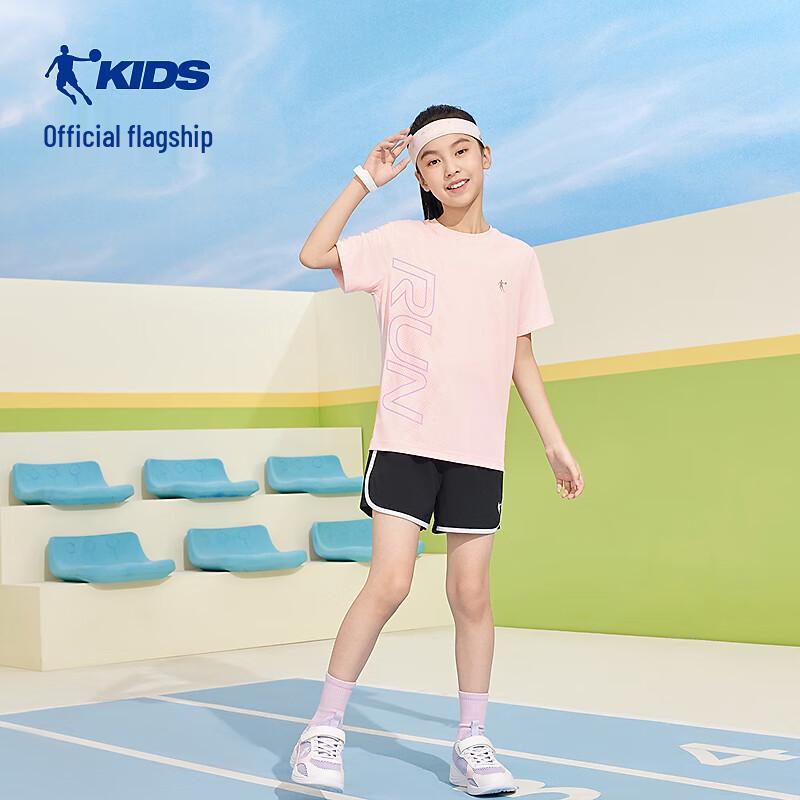 Jordan Kids' Sun Protection Quick-Dry T-Shirt