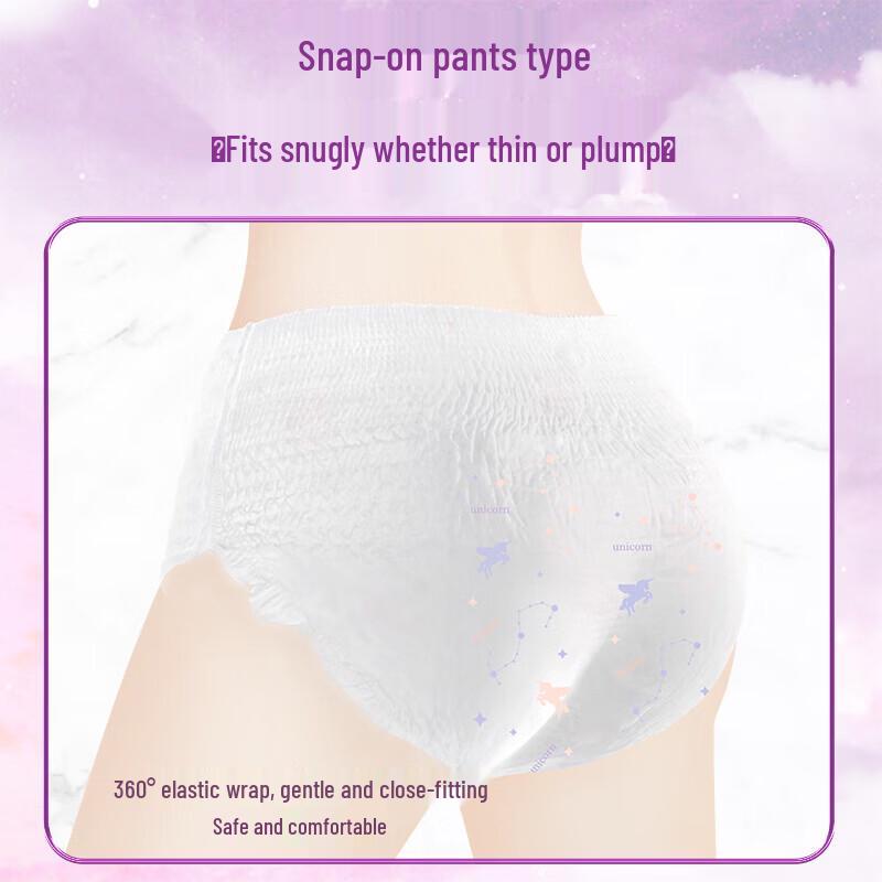 Zhihu Anti-Leakage Night-time Period Pants