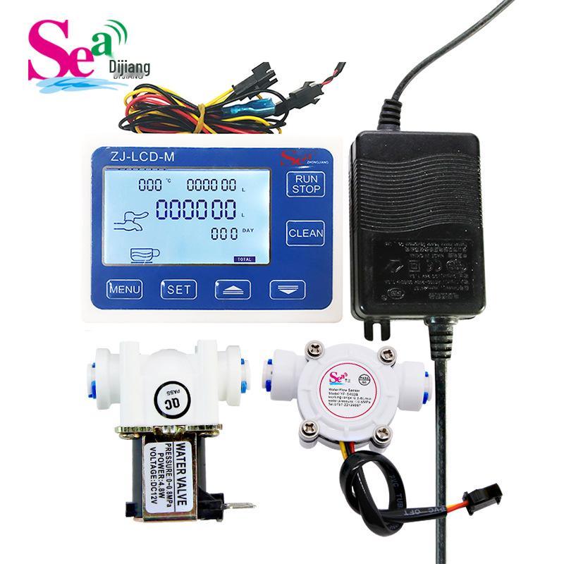 2-Minute Digital Flow Meter Water Sensor with Solenoid Valve and Display Controller S402B
