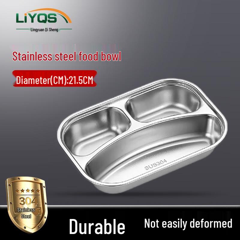 Lingyuan Qisheng 304 Stainless Steel Segmented Meal Tray