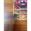 Used Morpeko ex SAR M Expansion Pack Abyss Eye Kira 115/081