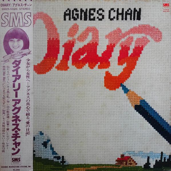 

LP Record AGNES CHANG - Diary SM255026 SMS 1979 Japan Obi Japanese Pop/Rock Used