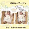 short baby baby shower floral pattern [lua Citron] 2-piece set, cardigan, romper, coverall, sleeve, clothes, gift, girl, spring, summer, autumn,