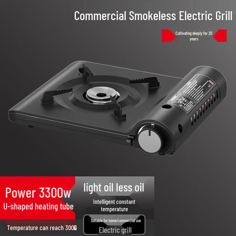 Портативная газовая плитка-кассета