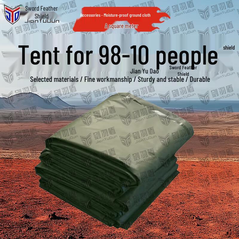 Jian Yudun 98-10 Military Tent & Accessories