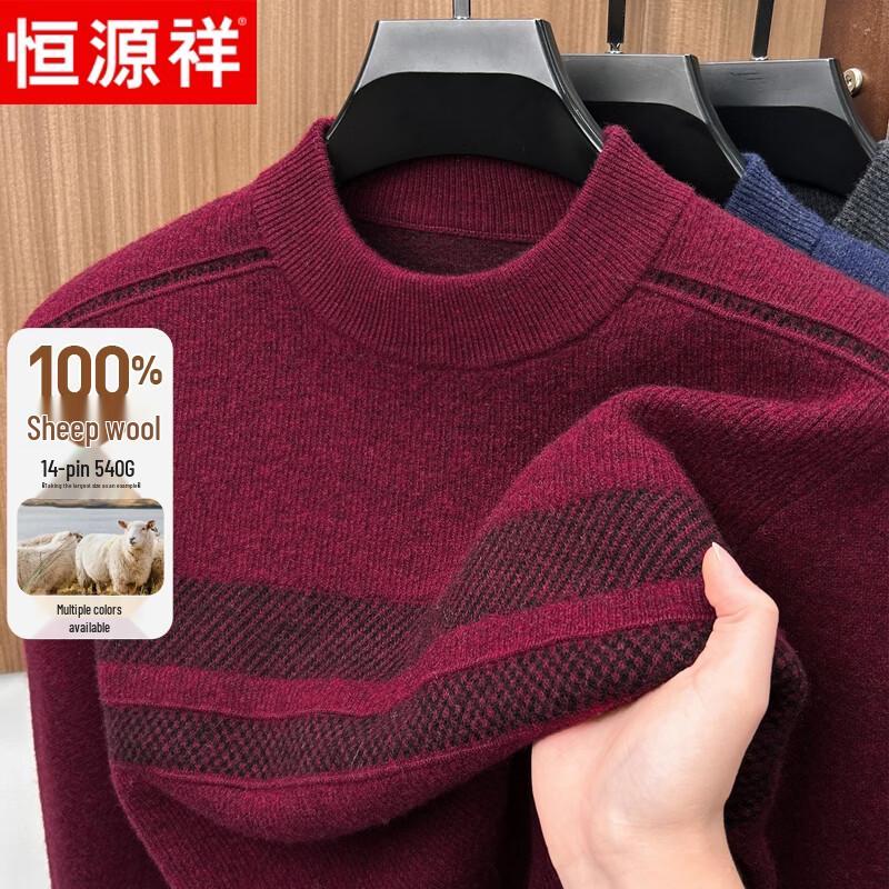 Hengyuanxiang Men's Thickened Pure Wool Mock Neck Sweater