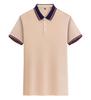 Custom Short Sleeve Polo Shirts - Personalized Work Uniforms with Embroidery Logo for Business or Group Class.