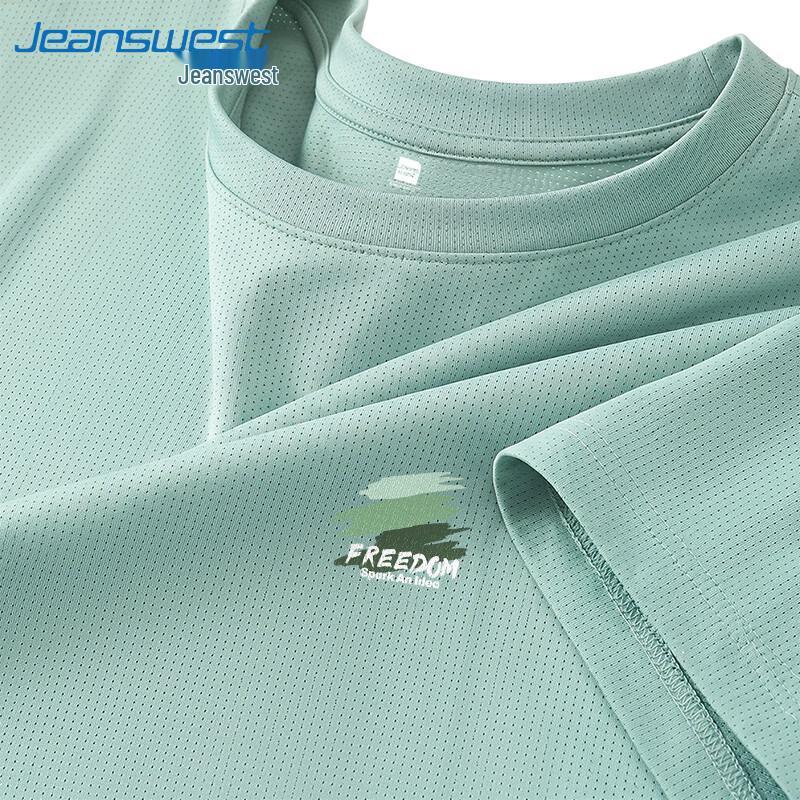Jeanswest Men's Ice Silk Breathable Quick-Dry Loose T-Shirt