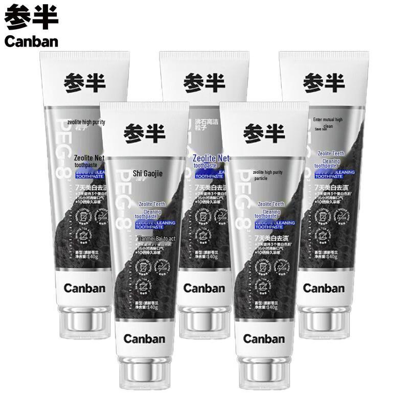 

Canban Zeolite Whitening Toothpaste 5-Pack
