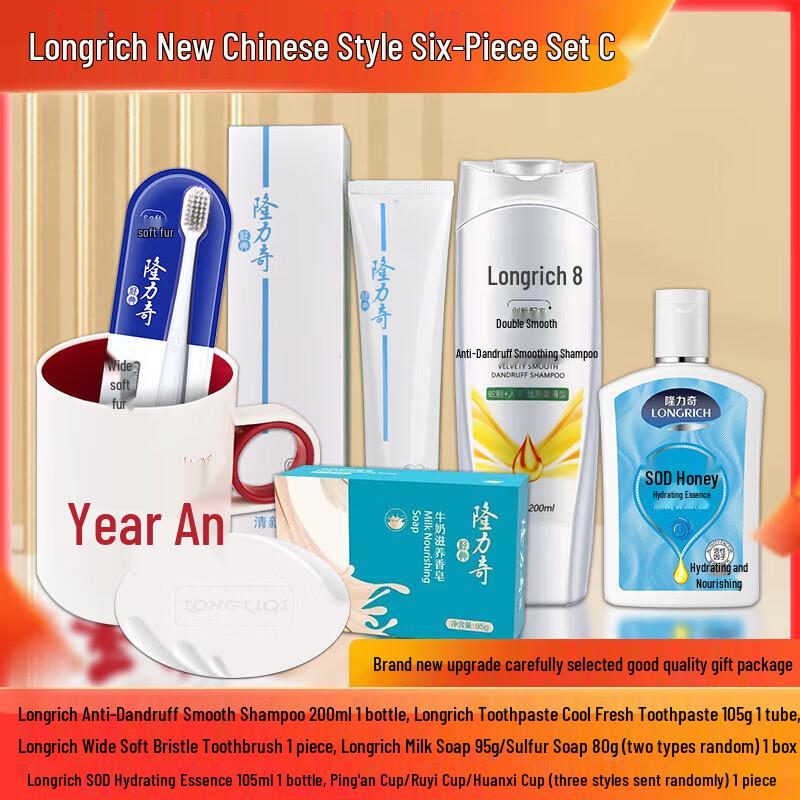 Longliqi 6-Piece Home & Personal Care Set