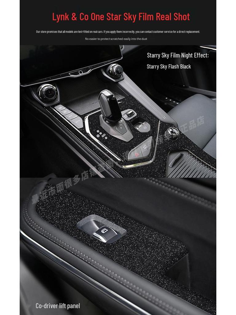 Sternenhimmel-Folie für Lynk&Co 01 Innenraum, Beschädigungsfreie Ersatzlösung für Modifikation: Modelle 02, Flammpunkt 05, Matt 06 Aufkleber.