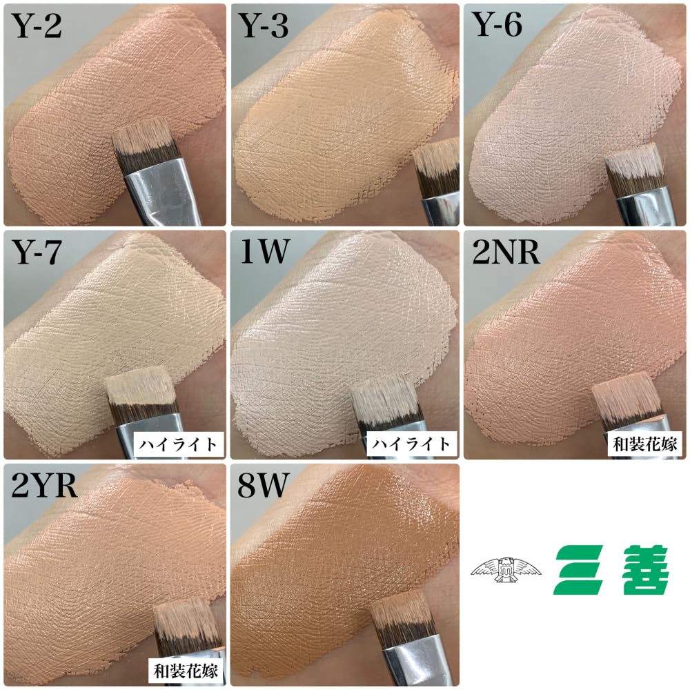 Miyoshi Stick Foundation 16g Y-3