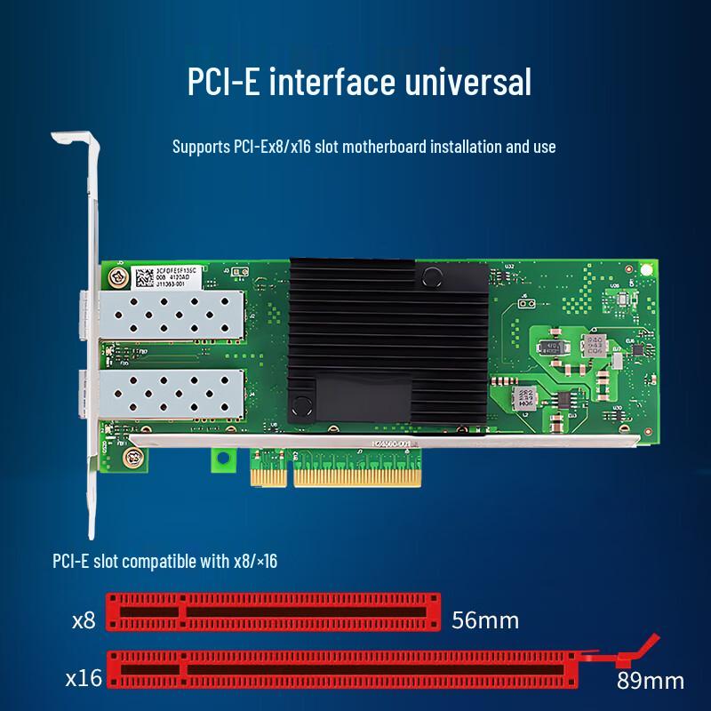 Hoodblue 10G SFP+ Dual-Port PCIe Server Network Card (CN version)