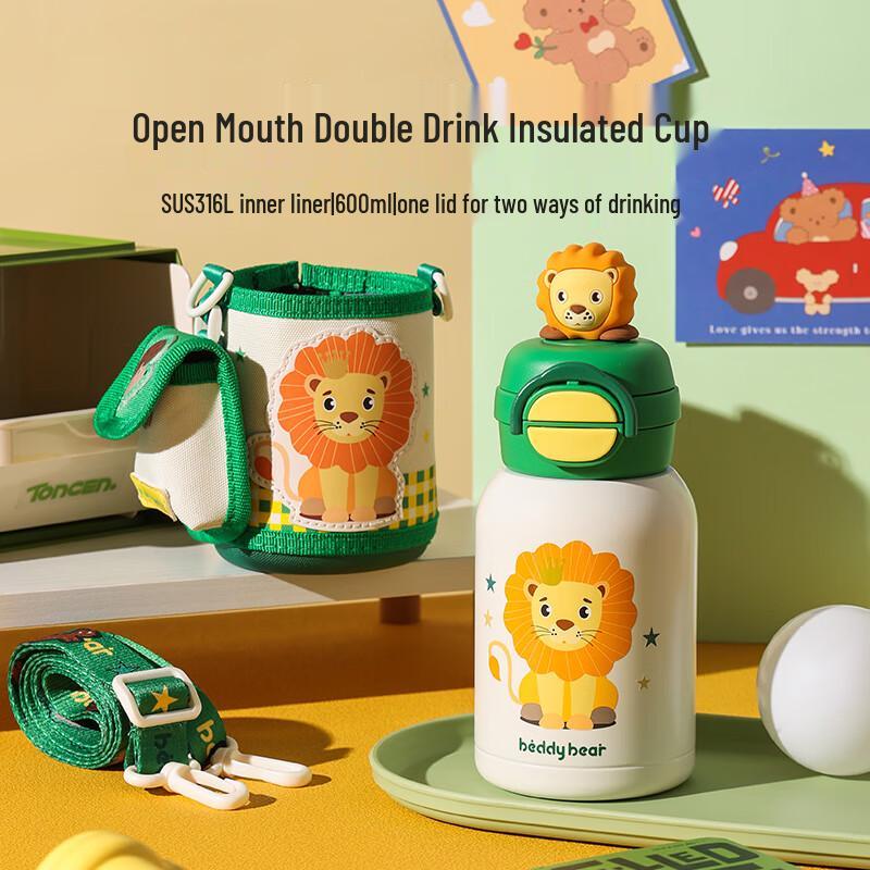 BEDDYBEAR Smiling Series Dual-Use Kids Insulated Water Bottle 600ml