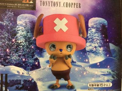 One Piece Figure Chopper SCultures BIG Summit Battle 3 Anime Prize Banpresto Zoukei-Oh Vol.5