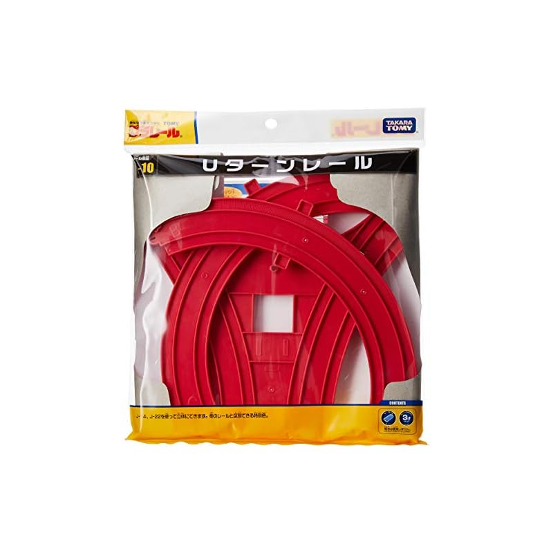 TAKARA TOMY Plarail R-10 U-Turn Rail W248×H298×D27mm