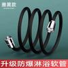 1.5/2M Anti Winding Handheld Shower Hose Grey GI/2 Flexible Shower Tube High Pressure Universal Interface Bath Shower Nylon Pipe