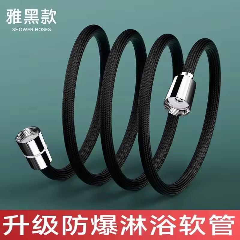 1.5/2M Anti Winding Handheld Shower Hose Grey GI/2 Flexible Shower Tube High Pressure Universal Interface Bath Shower Nylon Pipe
