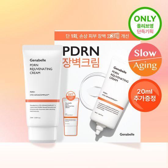 Genabelle PDRN Rejuvenating Cream 70ml Special Offer (+20ml)